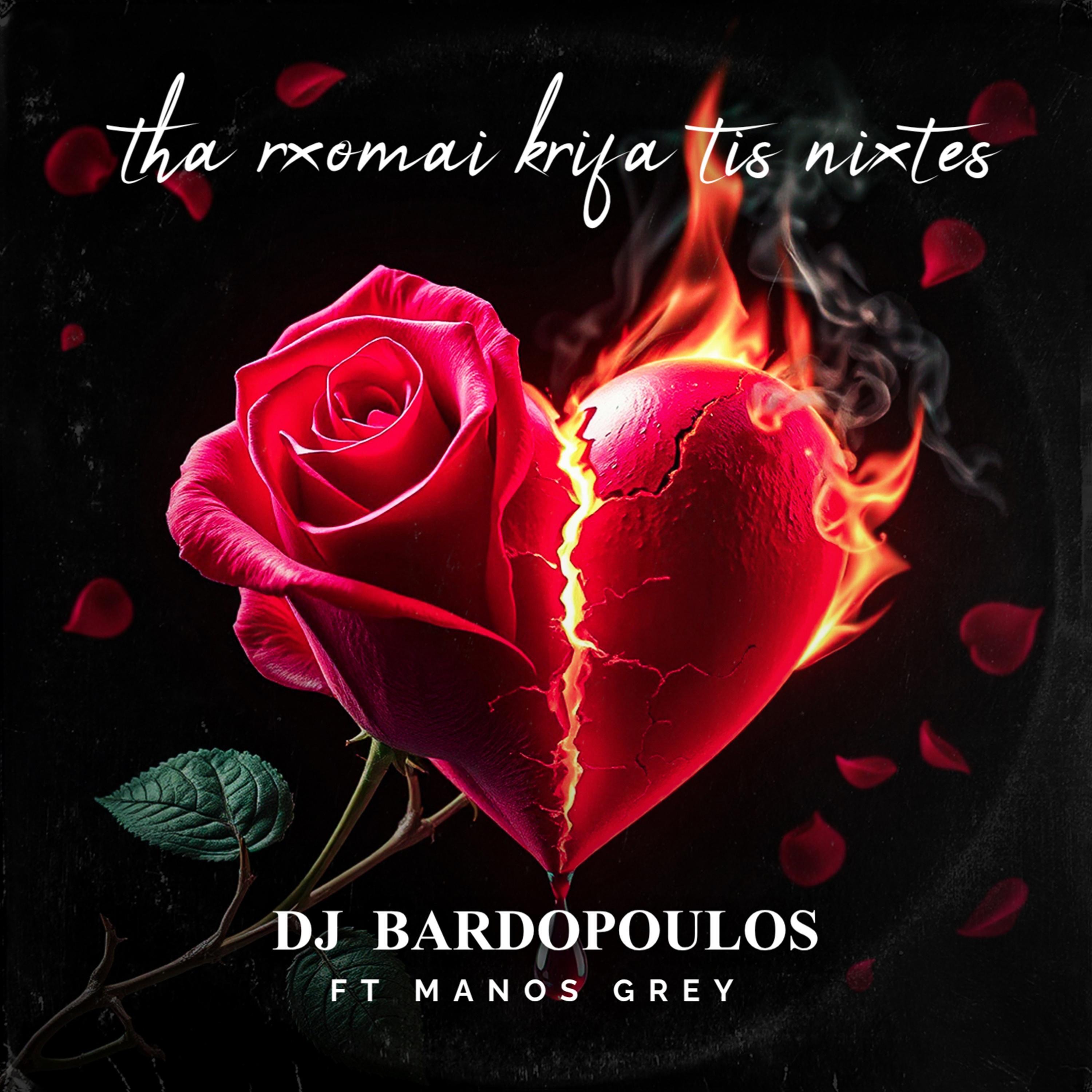 Tha Rxomai Krifa Tis Nixtes (feat. Manos Grey) - Single