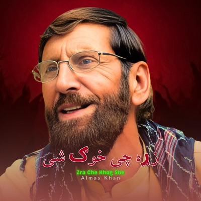 Zra Che KHog She - Single