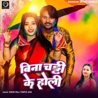 Bina chadhi ke holi - Single - Sahil Raj & Tanya Jha