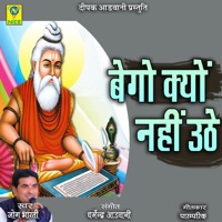 Bego Kyu Nahi Uthe - Single - Jog Bharti