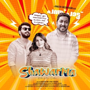 kalathin panth karaoke