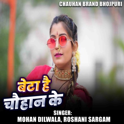 Beta Hae Chauhan Ke - Single