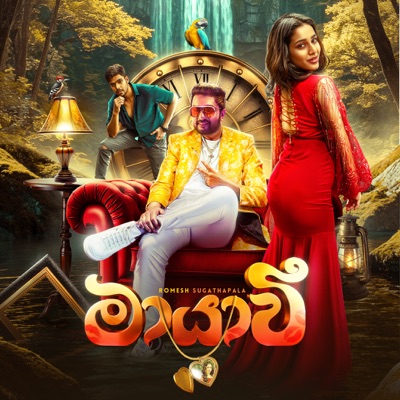 Mayawi - Single