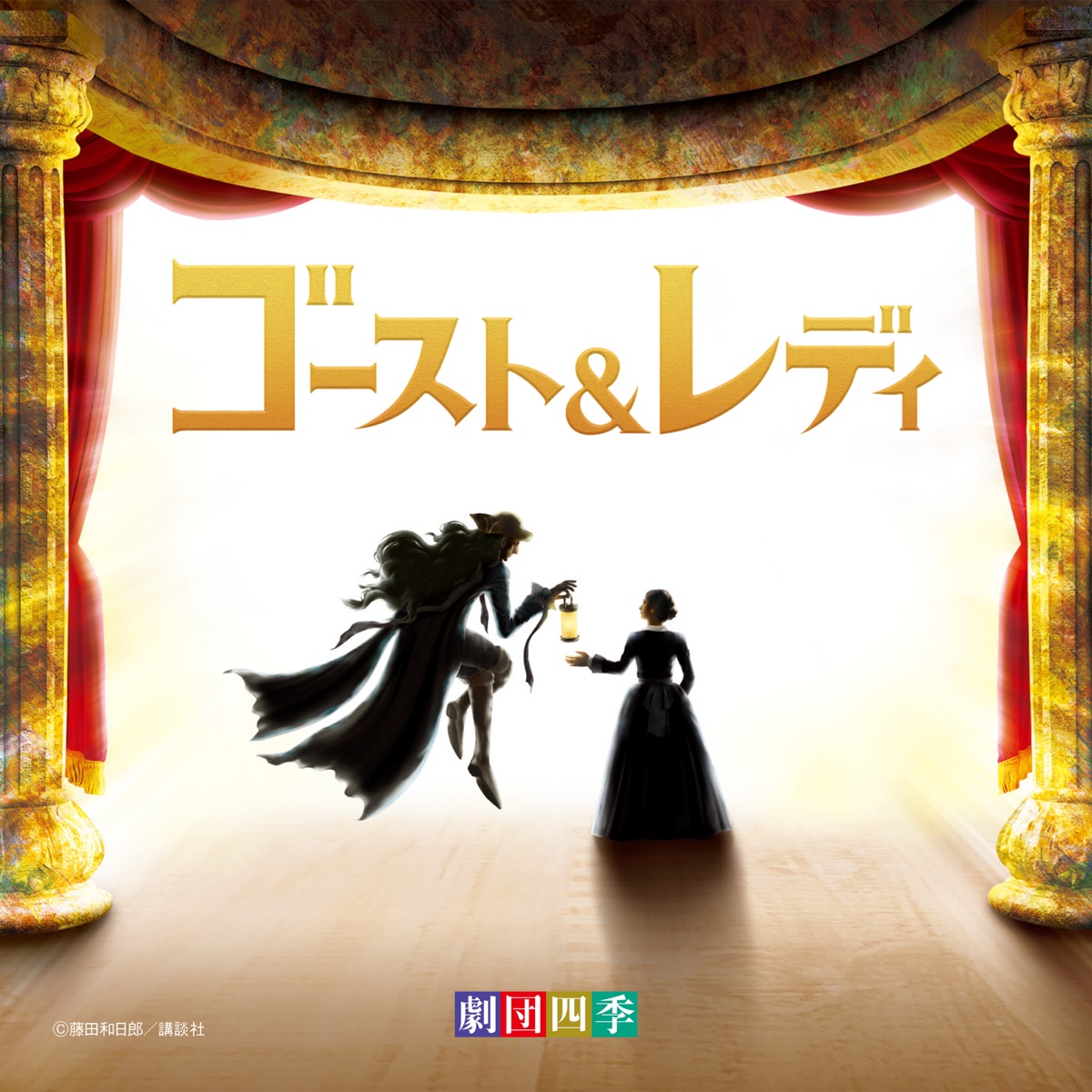 美品】劇団四季ミュージカル『キャッツ 旨し CATS』2枚組
