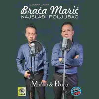 Ja sam rođen nemirnoga duha — Izvorna Grupa Braća Marić