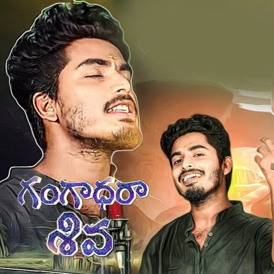 Gangadhara Shiva (Male) - Single