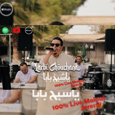 Larbi Chouchana - Ya sheikh baba / Zouj Sbaya