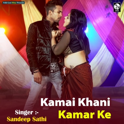 Kamai Khani Kamar Ke - Single