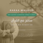 سافر مع القرآن - براء مسعود  Safer ma alQur’an - Baraa Masoud - Single