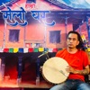 Hamro Selo Ghar - Single