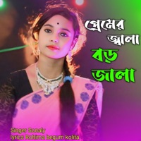 Premer Jala Boro Jala soi - Single - Sonaly