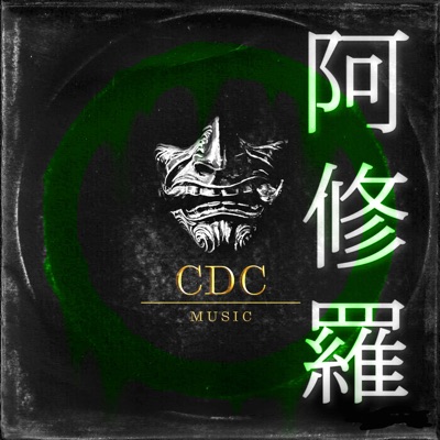 Shugeki - Single