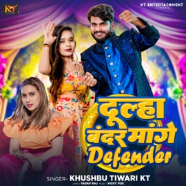 Dulha Bandar Mange Defender Khushbu Tiwari KT