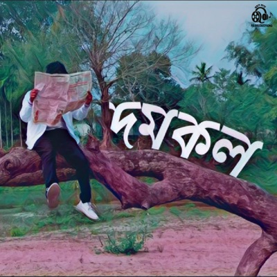 Domkol - Single