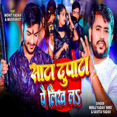 Sata Dupata Par Likh La (feat. Mohit Yadav & Muskan KT) - Single