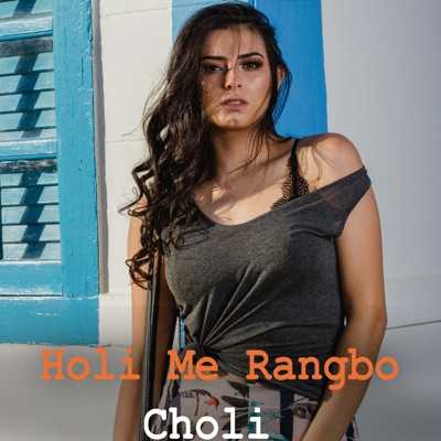 Song - Holi Me Rangbo Choli - Bikram Singh