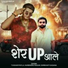 Sher Up Aale - Single