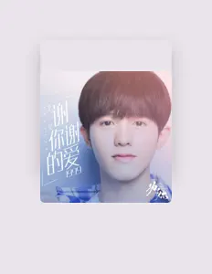 Listen to 李昊, watch music videos, read bio, see tour dates & more!