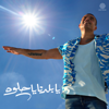 Amr Diab - Ya Baladna Ya Helwa artwork