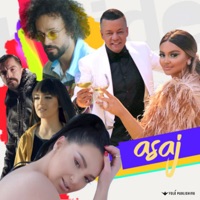 Jar na na - Single - Blero & Kolë Oroshi