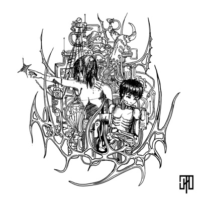 Система - Single