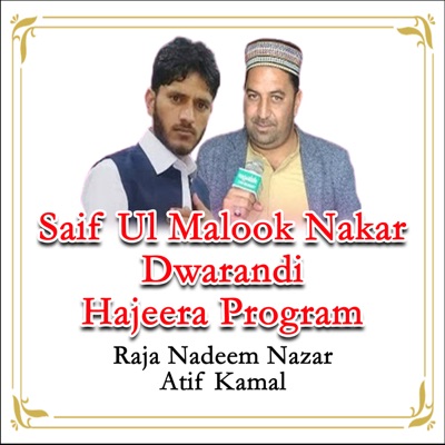 Saif Ul Malook Nakar Dwarandi Hajeera Program