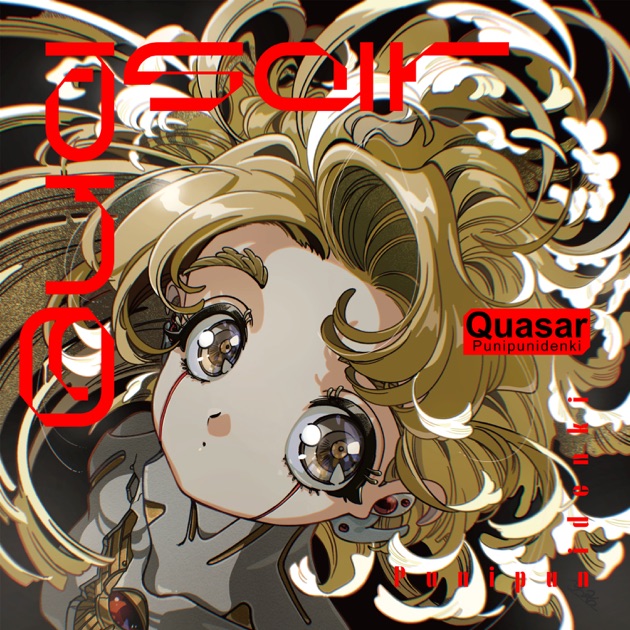 Quasar - Single - ぷにぷに電機のアルバム - Apple Music