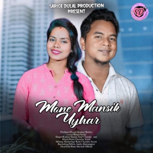 Mone Mansik Uyhar