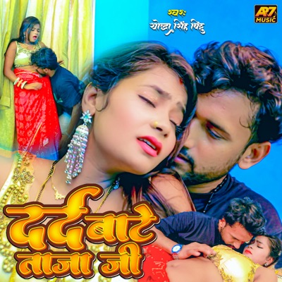 Darad Bate Taja Jee - Single