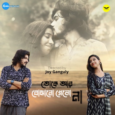 Toke Ar Bojhano Gelona - Single