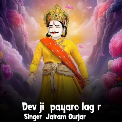 Dev Ji  Payaro Lag R - Single