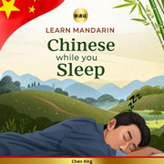 Learn Mandarin Chinese While You Sleep: Sleep, Soak Up Mandarin, and Speak with Ease! (Unabridged)