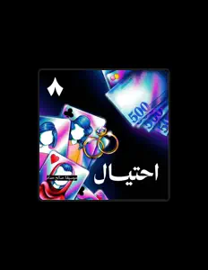 Listen to Saleh Hadad, watch music videos, read bio, see tour dates & more!