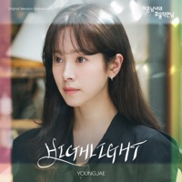 The Practical Guide to Love (Original Television Soundtrack), Pt. 1 - Single - YOUNGJAE