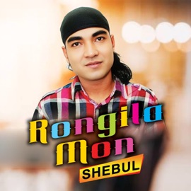 Rongila Mon Shebul