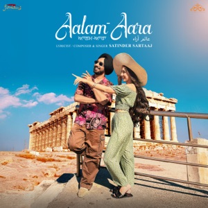 Aalam-Aara