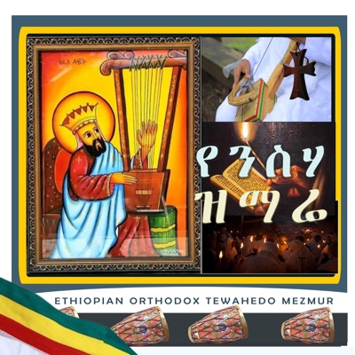 Orthodox Tewahedo - Lemelkam Adrgew