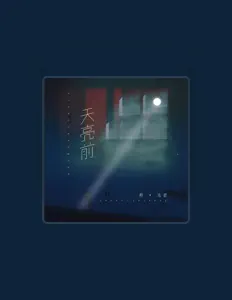 Listen to Zhihong Zheng, watch music videos, read bio, see tour dates & more!