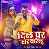 Dil Par Vaar Karelu - Single