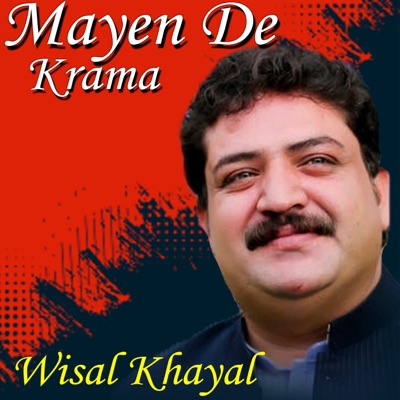 Mayen De Krama - Single