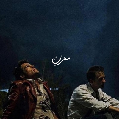 Mono (L'Mad & IcoWesh) - Single