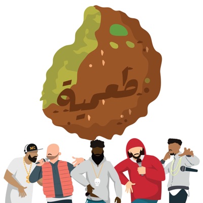 MOVA X Abo-helal X Veto X Abdulaziz X v!iDo- Ta3meyah  طعمية - Single