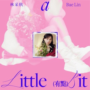 A Little Bit