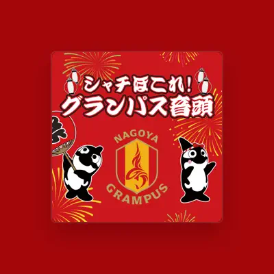 Listen to NAGOYA GRAMPUS, watch music videos, read bio, see tour dates & more!