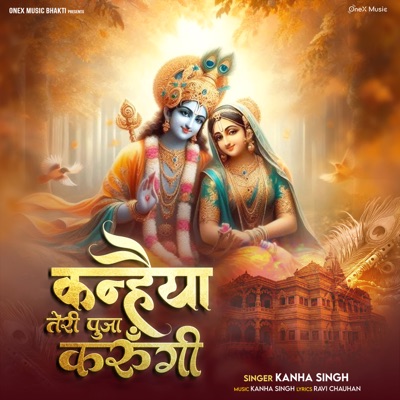 Kanhaiya Teri Pooja Krungi - Single