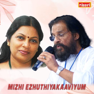 Mizhi Ezhuthiyakaaviyum (Original Motion Picture Soundtrack) - EP