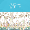 Hello, SEKAI - Hatsune Miku