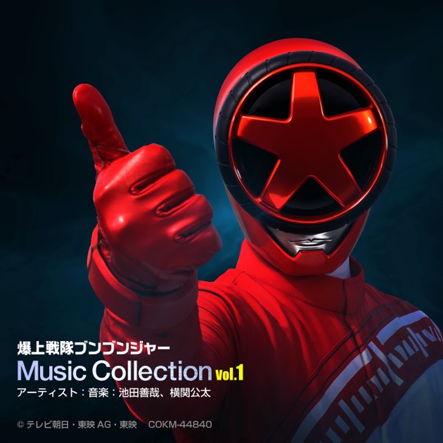 仮面ライダーゼロワン TV オリジナル サウンド トラック - 坂部 剛の