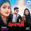 Jalpari (feat. Prem & Sathi) - Single