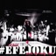 Efejoku - Single
